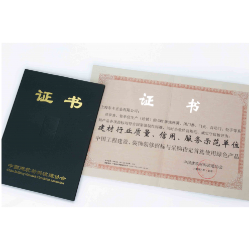 上海91香蕉视频IOS下载五金有限公司