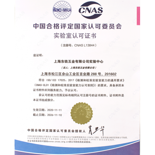 上海91香蕉视频IOS下载五金有限公司